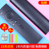 OMT applies the Xiaomi box remote control general 1 generation 2 generation 3 enhanced version of Xiaomi TV infrared remote control