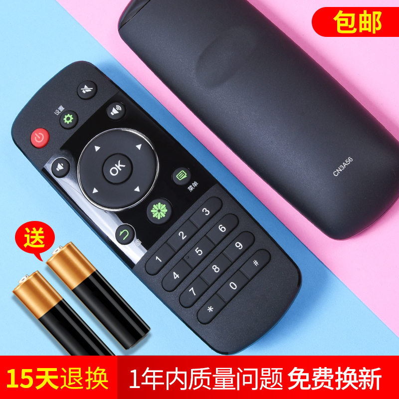 OMT Applicable sea letter TV remote control CN3A56LED32 40 42 48 48 50 55K220 EC290N