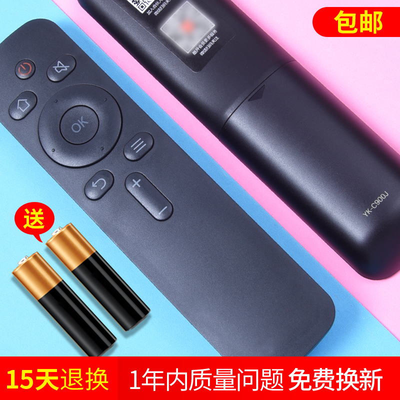 OMT Applicable Genesis COOCAA Cool open YK-C900J TV remote control KX55 50U2 55 60 65U2