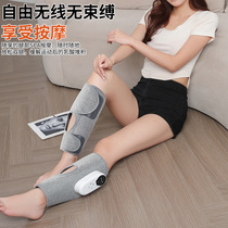 Dredge instrument household leg massager calf kneading muscle varicose veins air pressure fully automatic elderly meridians