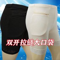 Anti-theft pants with pockets with pockets zipper panties womens four corners pure cotton high waist flat angle anti-light travel safety pants