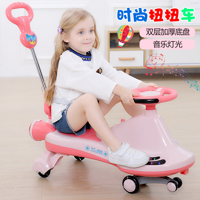 Child twisting car universal wheel anti-side turning baby car baby slide wagon swing car new Stir-fry Car Play-Taobao