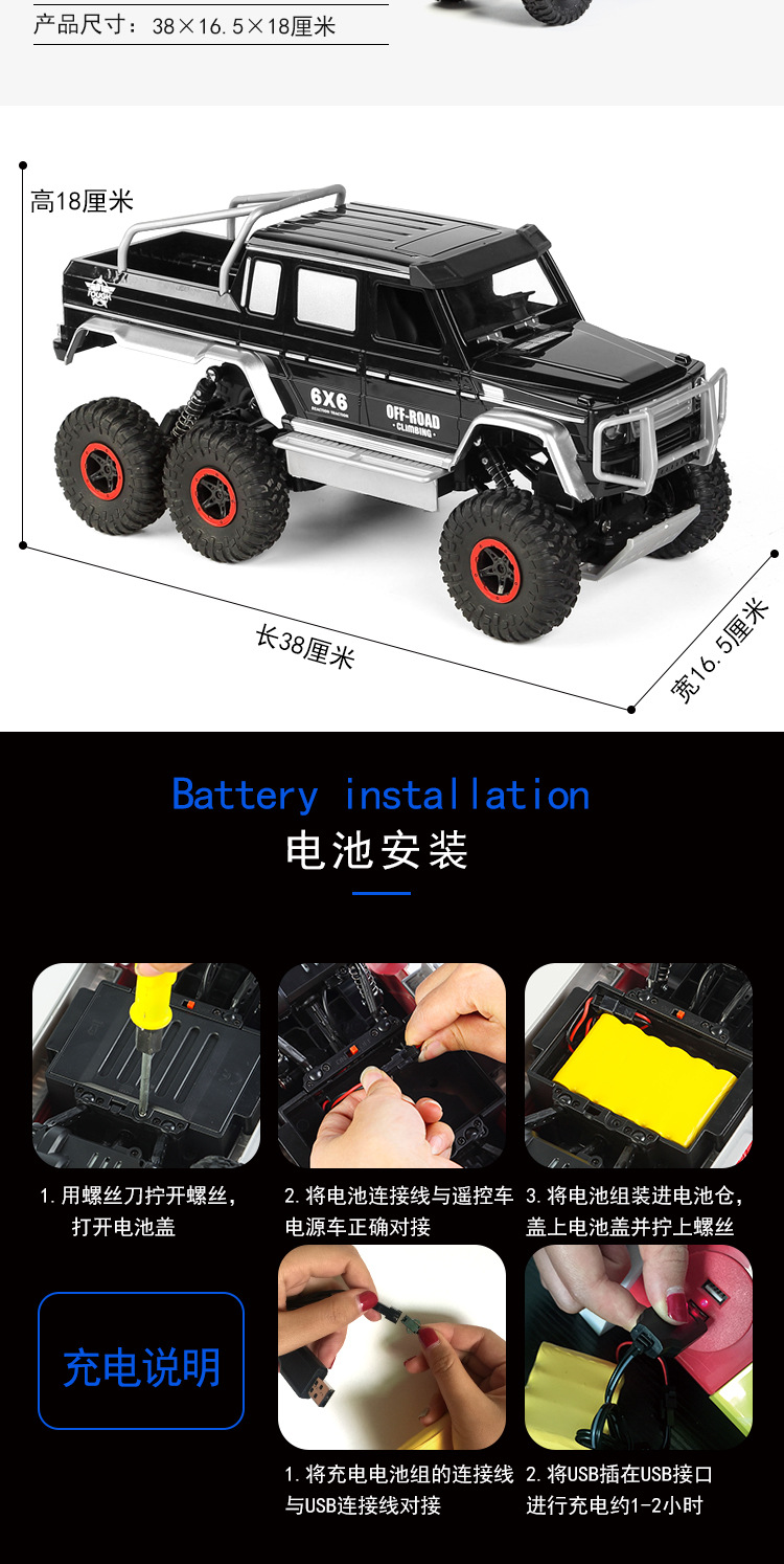 Điều khiển từ xa off-road xe hợp kim sáu bánh lái xe tốc độ cao pickup truck leo xe không dây điều khiển từ xa xe tải điều khiển từ xa xe đồ chơi