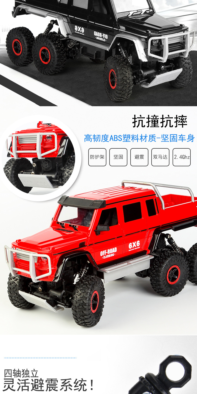 Điều khiển từ xa off-road xe hợp kim sáu bánh lái xe tốc độ cao pickup truck leo xe không dây điều khiển từ xa xe tải điều khiển từ xa xe đồ chơi