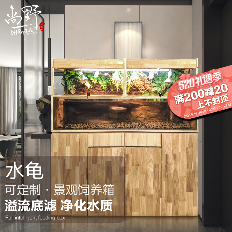 Customized turtle turtle money turtle deep water breeding box constant temperature heating tank to avoid overflow bottom filter box