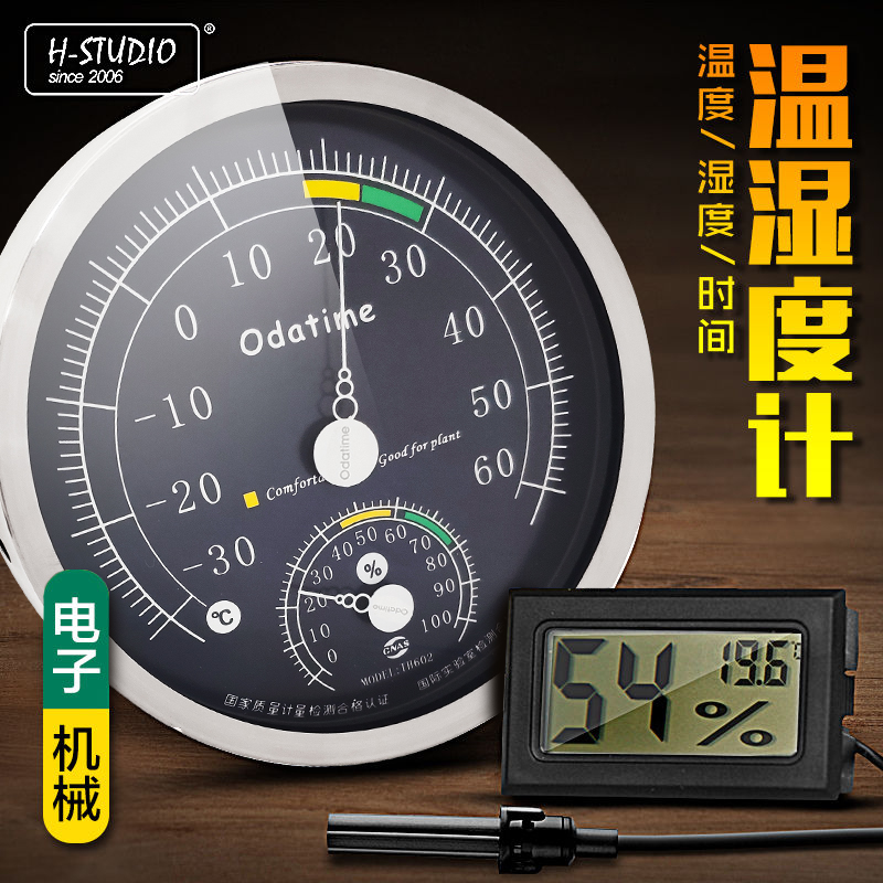 Reptile Mini machinery Electronic temperature and humidity meter climbing Reptile Box Rearing Box Land Tortoise Lizard Frog Patron Mane Lions