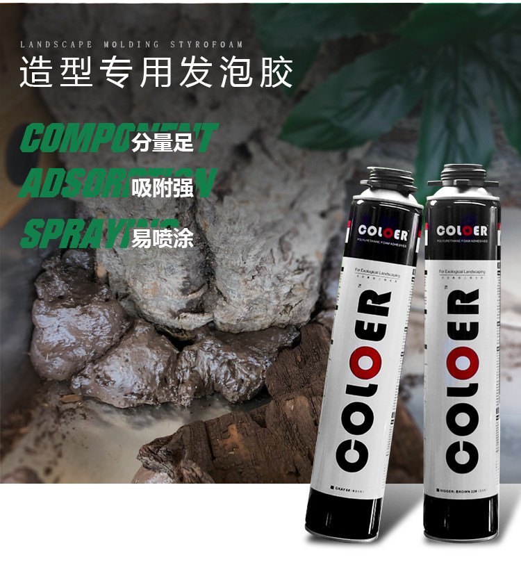 Аксессуары для рептилии 专业造景发泡胶鱼缸龟缸雨林缸水陆缸沉木假山流水青龙石色零甲醛 Coloer