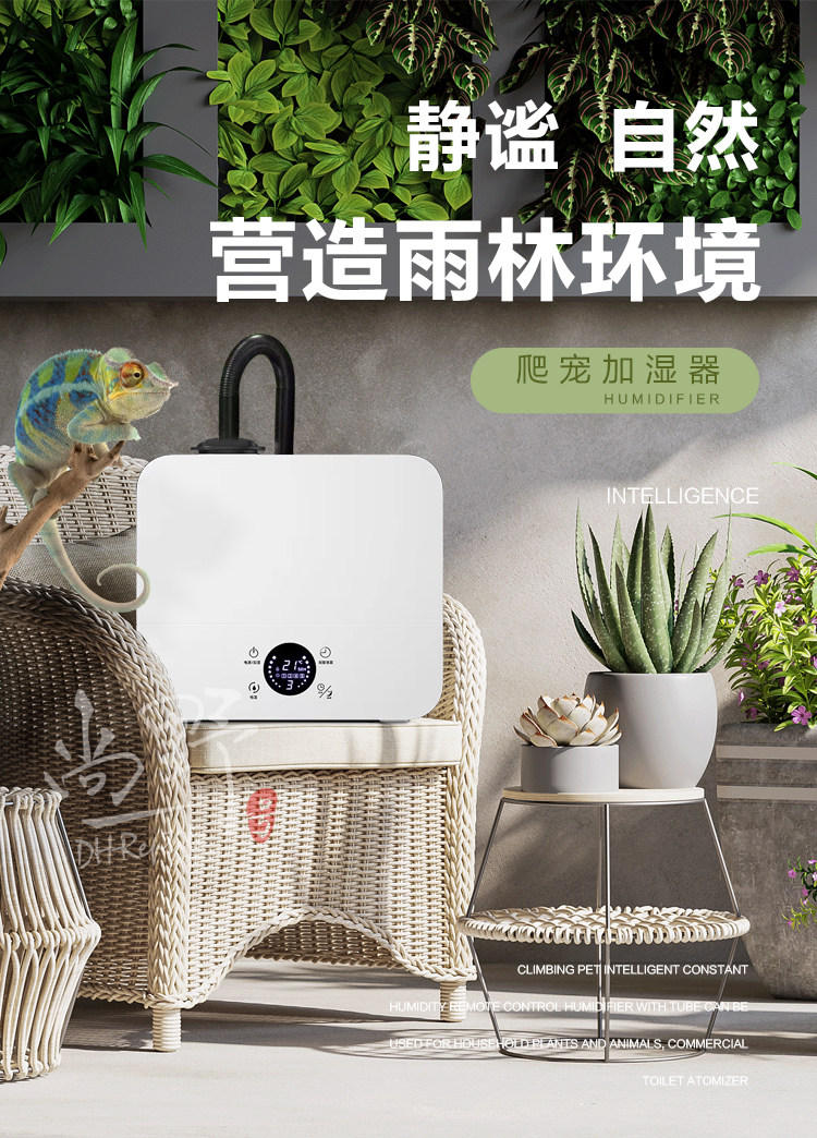 Аксессуары для рептилии dh爬宠加湿器宠物雨林自动喷淋雾化树蛙变色龙蜥蜴爬虫静音