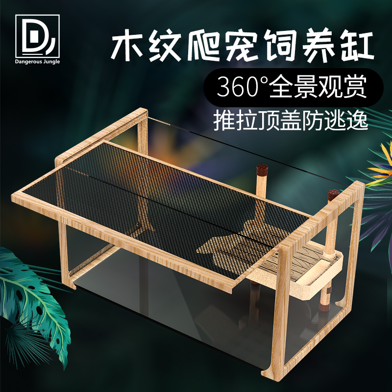 Small and mid-sized amphibious vat land tortoise prose vat tabletop home transparent glass aquarium tropical fish fish tank uglans vat