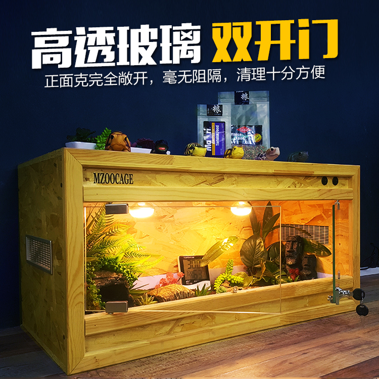  OSB Land Turtle Rearing Climbing Box Reptile Pet Incubator Lizard Lizard Hedgehog Raising Box Wooden glass