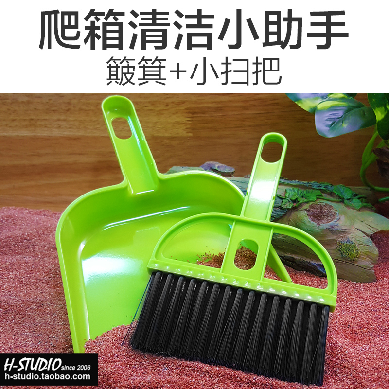 Small hairbrush rubbing pan reptile for rearing environment cleaning sets