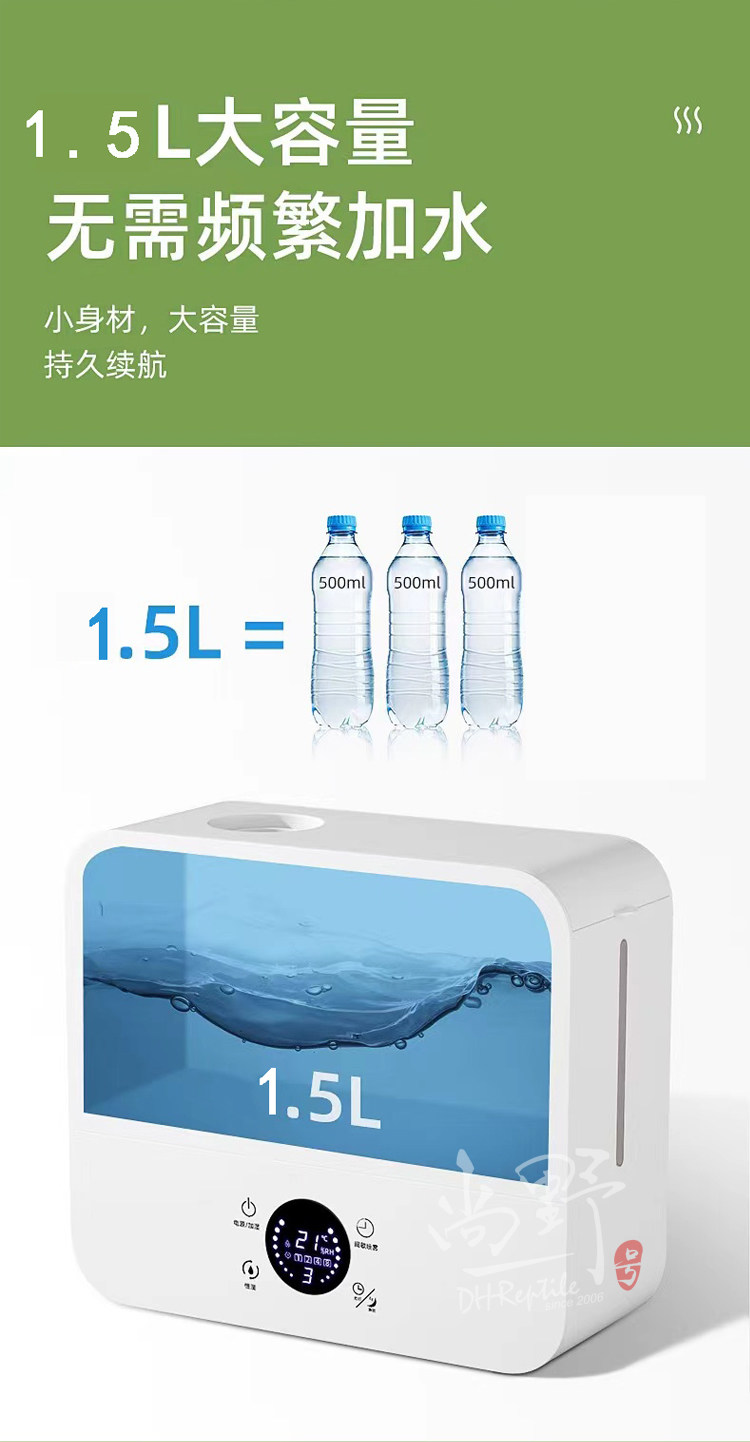 Аксессуары для рептилии dh爬宠加湿器宠物雨林自动喷淋雾化树蛙变色龙蜥蜴爬虫静音