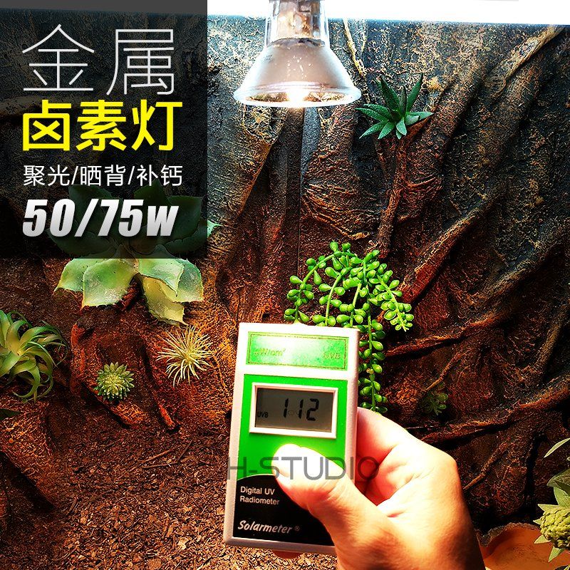 Quality warranty UVA UVB metal halogen lamp small solar lamp sunburn back lamp super super heat 50W75w-Taobao