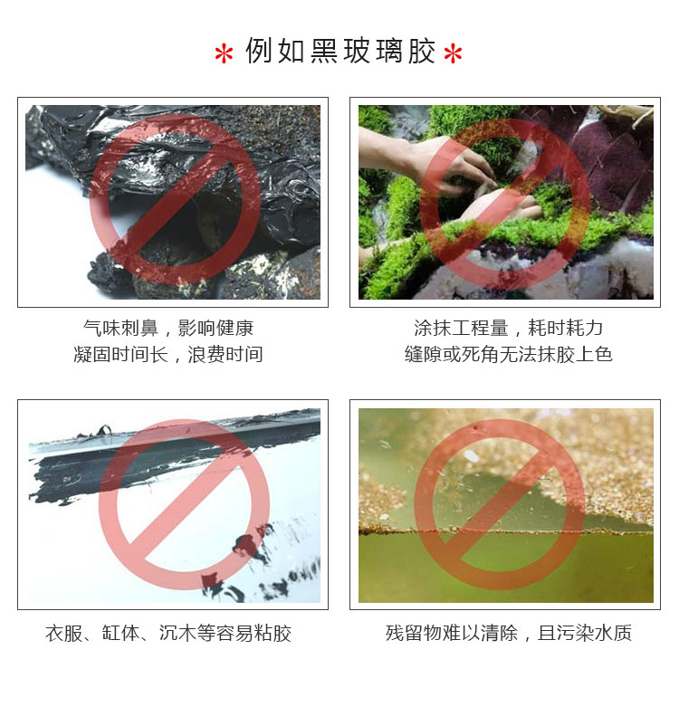 Аксессуары для рептилии 专业造景发泡胶鱼缸龟缸雨林缸水陆缸沉木假山流水青龙石色零甲醛 Coloer