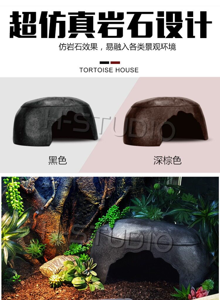 Аксессуары для рептилии 包邮 爬宠陆龟加湿大号/小号爬箱躲避洞 爬虫保湿预防隆背 送瓷盆 H/STUDIO