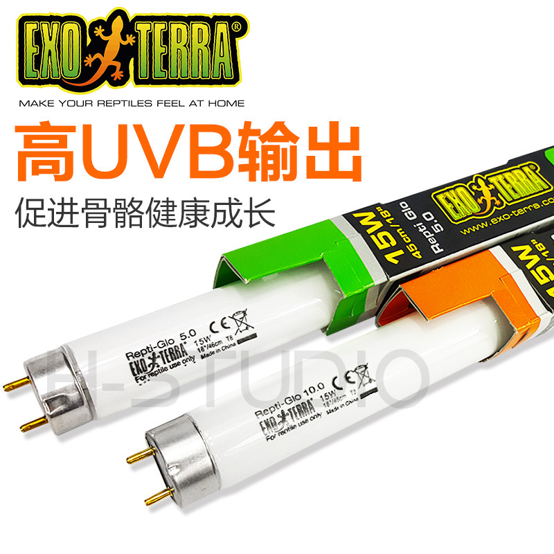 UVBUVA lighting tube climbing Desert Rainforest Sukada Reptile Calcium lamp 5 0 10 0 T8 15W