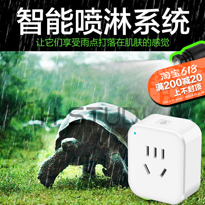  Automatic spraying system fine mist rainfall chameleon frogs orchid greenhouse with spray head spray suit