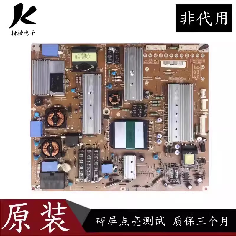Original Lg 47Lw5500 One Ca 47Lv3600-Cb Lcd Tv Power Board Eax 62865401 /8 Original Lg 47Lw5500 One Ca 47Lv3600-Cb Lcd Tv Power Board Eax 62865401 /8