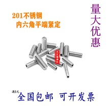 201 stainless steel hexagon socket flat end set screw GB77 headless wire machine meter screw M3M4M5M6M8M10