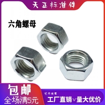 4 8 level hexagonal nut galvanized GB52 screw cap M3M4M5M6M8M10M12M14M16M18M20 screw cap