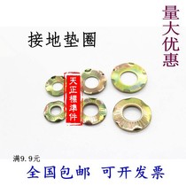 Butterfly washer Bridge grounding embossed non-slip gasket pattern claw type gasket m4m5m6m8m10m12m16m20