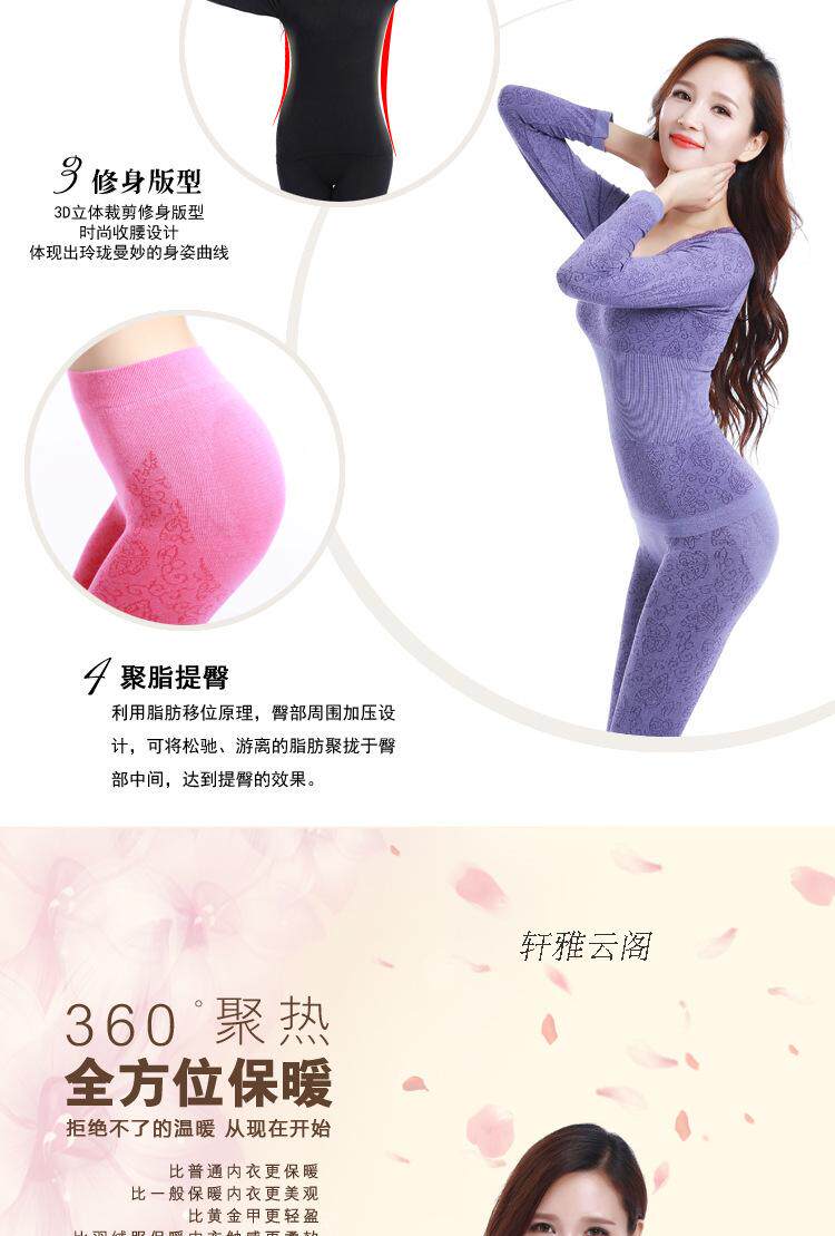 Sous-vêtement thermo jeunesse SOBO doux en coton - Ref 755439 Image 15