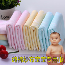 Pure cotton gauze small square towel double thin Baby Baby Baby Face cotton soft small towel children handkerchief