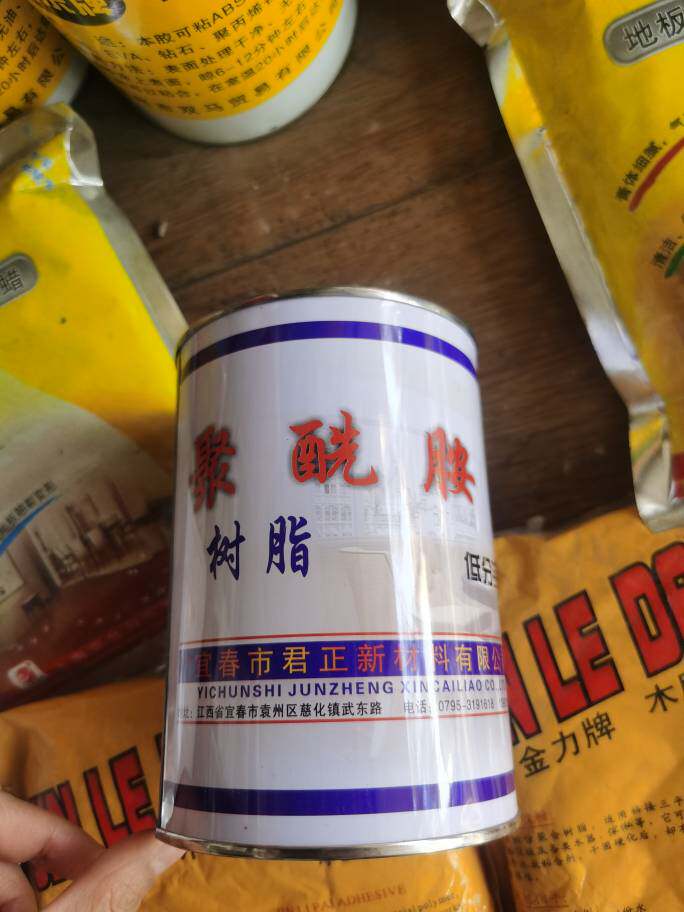 Junzheng Low Molecule 650 epoxy resin curing agent polyamide resin 650 850g