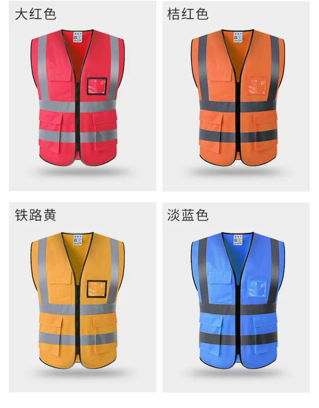Áo phản quang quần áo phản quang áo bảo hộ công nhân vệ sinh xây dựng công trường phù hợp với giao thông nam huỳnh quang in tùy chỉnh áo mưa phản quang