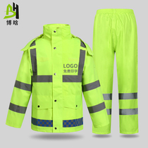 Bohan site reflective raincoat Rain pants suit Safety clothing construction waterproof jacket Sanitation traffic duty male customization