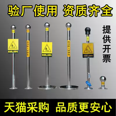 Human body electrostatic discharge device eliminator release ball Anti-industrial explosion intrinsically safe King Kong cow Human body electrostatic elimination ball