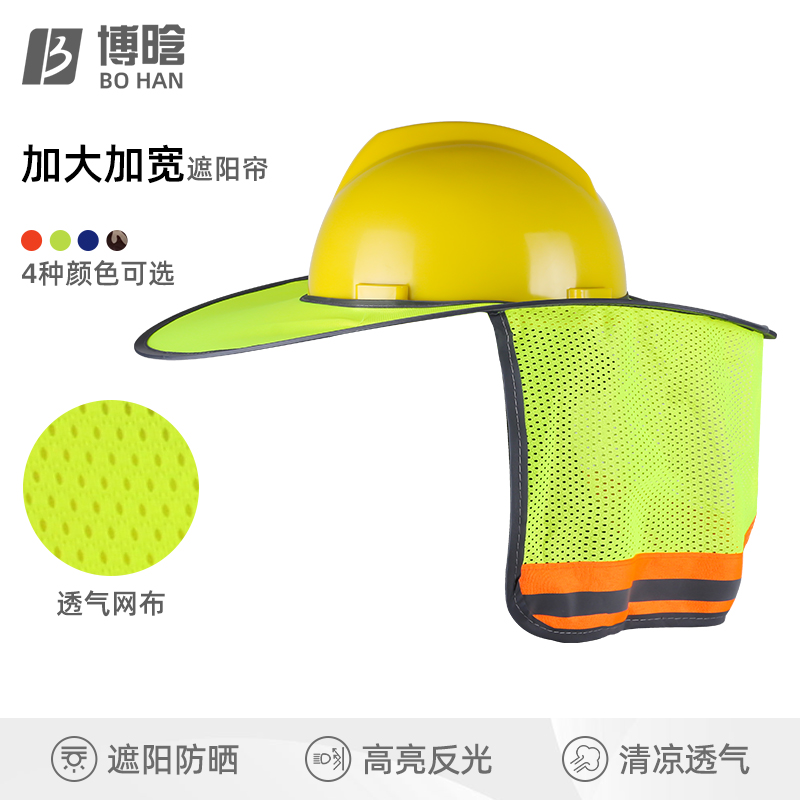 Bohan Safety Helmet Sun Hat Eatery site men and women sunscreen Summer mask Divine construction breathable great hat