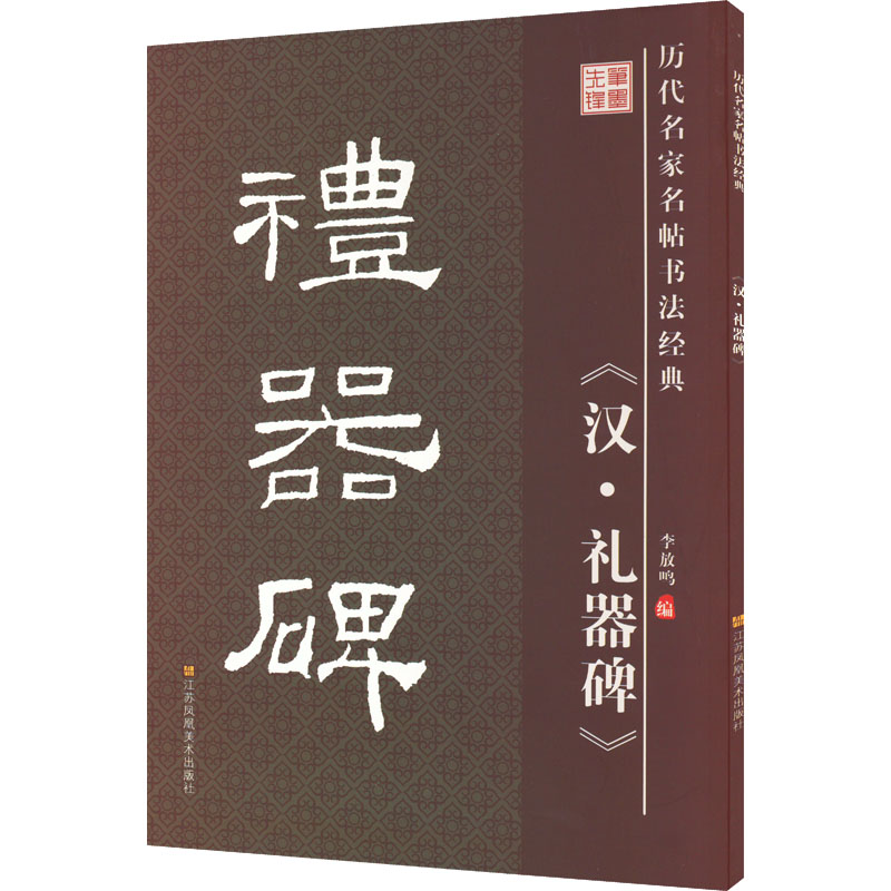 【新品】中国語書籍： 清代宫廷生活 □ TSUTAYA 三軒茶屋店 で展開中