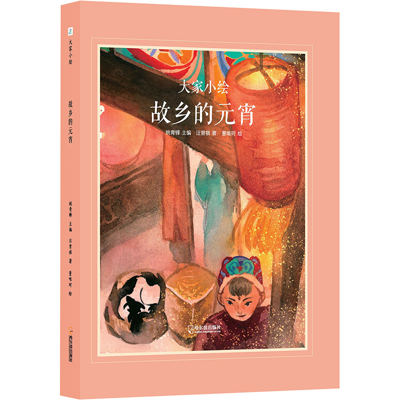 王强三作（书蠹牛津消夏记(修订版)+读书毁了我(修订版)+思想的邮差