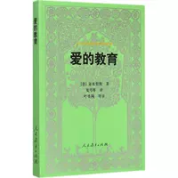 Giáo dục tình yêu (tiếng Ý) Edmondo De Amicis; Xia Yuzun Dịch thuật Làm cha mẹ Văn hóa và giáo dục khác Nhà sách Tân Hoa Xã Sách chính hãng Nhà xuất bản Giáo dục linh kiện điện tử