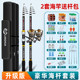 Sea Fishing Rod Set, Complete Set, Special Price, Sea Fishing Rod, Casting Rod, Long-Distance Casting Rod, Fishing for Big Fish, Metal Reel Set