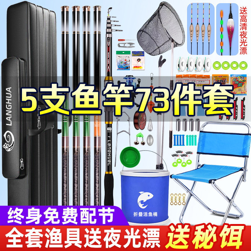 Полный набор удочек, полный набор удочек для рыбалки, полный набор костюмов для начинающих, комбинация рыболовных снастей, принадлежности для рыбалки, бренд Daquan