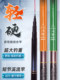 Complete Set of Fishing Rods, Carbon Fiber Fishing Rod Set for Beginners, Complete Fishing Gear and Equipment, Hand Rod Brand
