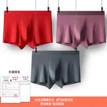 Mens underwear for the same section 3A ANTIBACTERIAL UNDERWEAR MANUFACTURER ZK BRAND MODALE Seamless Pants Flat Corner Pants