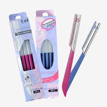 Japan KAI Beprint Brow Knife Woman Painting Eyebrow Instrumental Suit Safety Male Beginner Professional Scraping Eyebrow Knife 5