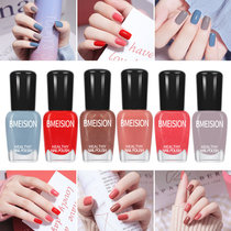 Beimeichen peelable water-based nail polish tearing 8ml no-baking nail polish 48 colors odorless nail polish glue