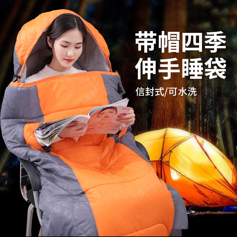 Winter Thickened Sleeping Bag Pure Cotton Office School Afternoon Nap Bag Students Lunch Break Theyware Outdoor Winter Chill Adults Warm
