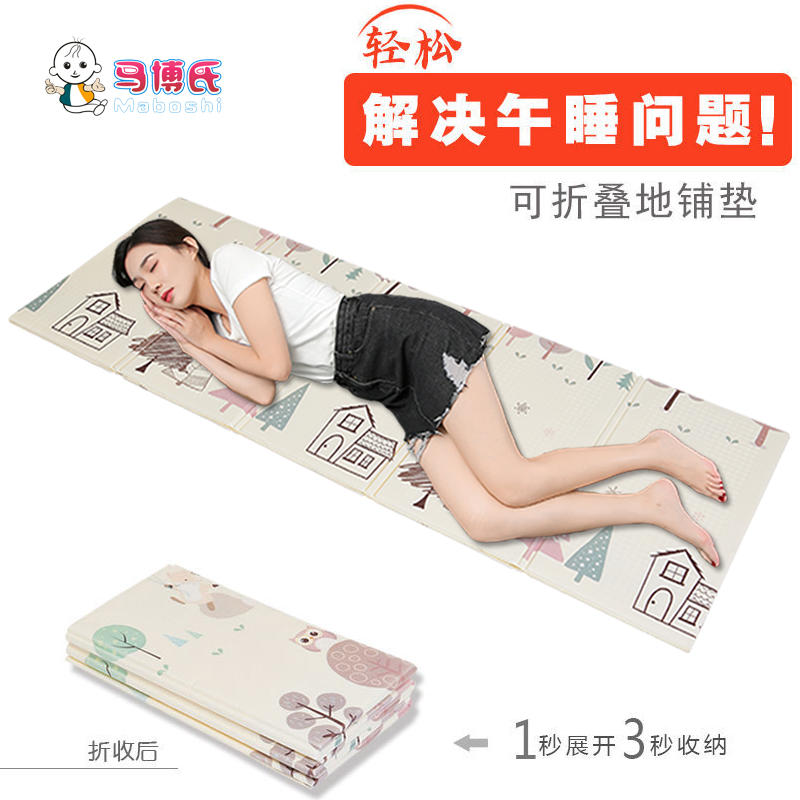 Children Elementary school Children's school Classroom Nap Cushion Kindergarten Lunch Break Mat Moisture office Sleeping Divinity Folds Fold