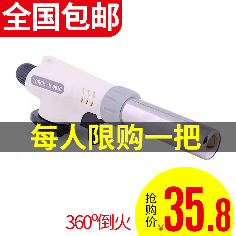 Card type gas cylinder nozzle spray gun head barbecue spray gun copper pipe welding flamethrower outdoor ignition welding gun head spray lamp