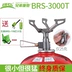 Bếp gas ngoài trời BRS-3000T hornet di động tích hợp hợp kim titan bếp lò - Bếp lò / bộ đồ ăn / đồ nướng dã ngoại bếp nướng than hoa ngoài trời Bếp lò / bộ đồ ăn / đồ nướng dã ngoại