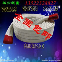 Sling belt white flat sling 3 tons 5 tons double buckle lifting belt 1 ton 2 tons lifting sling belt