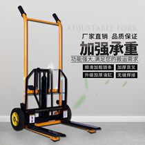 Manual small forklift household light mini stacker hydraulic handling stacker lift truck lift truck loading and unloading truck forklift