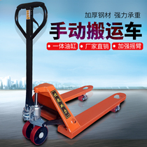 Manual ground cow forklift 2 tons 2 5 tons 3 tons 5 tons hydraulic truck loading and unloading truck hand pressure pallet truck hand push trailer