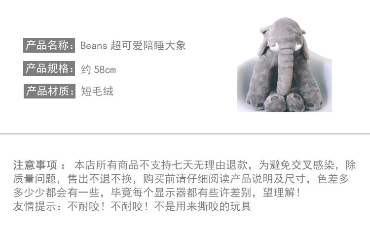 Búp bê voi, chiến đấu, Keji Teddy, Shiba, Pugbit, bạn ngủ, đồ dùng cho thú cưng, mèo, chó, đồ chơi, gối - Mèo / Chó Đồ chơi