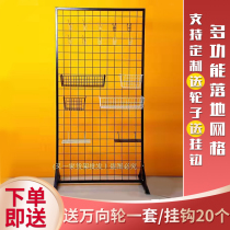 Wrought iron barbed wire grid shelf Jewelry rack Floor-standing multi-functional supermarket stall shelf Display shelf